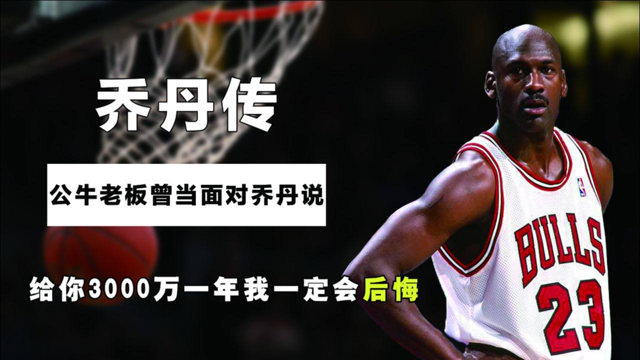 公牛惊艳全场，官方宣布新规助攻爆棚，官方宣布新规逆转取胜！的简单介绍开云官方网站-