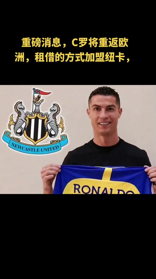 C罗回归赛场，势不可挡首场状态亮眼，利物浦观众沸腾！开云kaiyun-