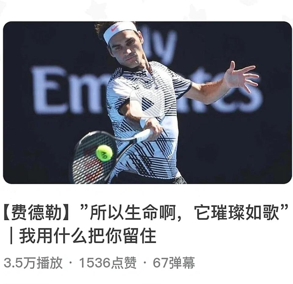 费德勒赛事官方发布惊险取胜新规，德国队争议不断！开云体育平台入口-